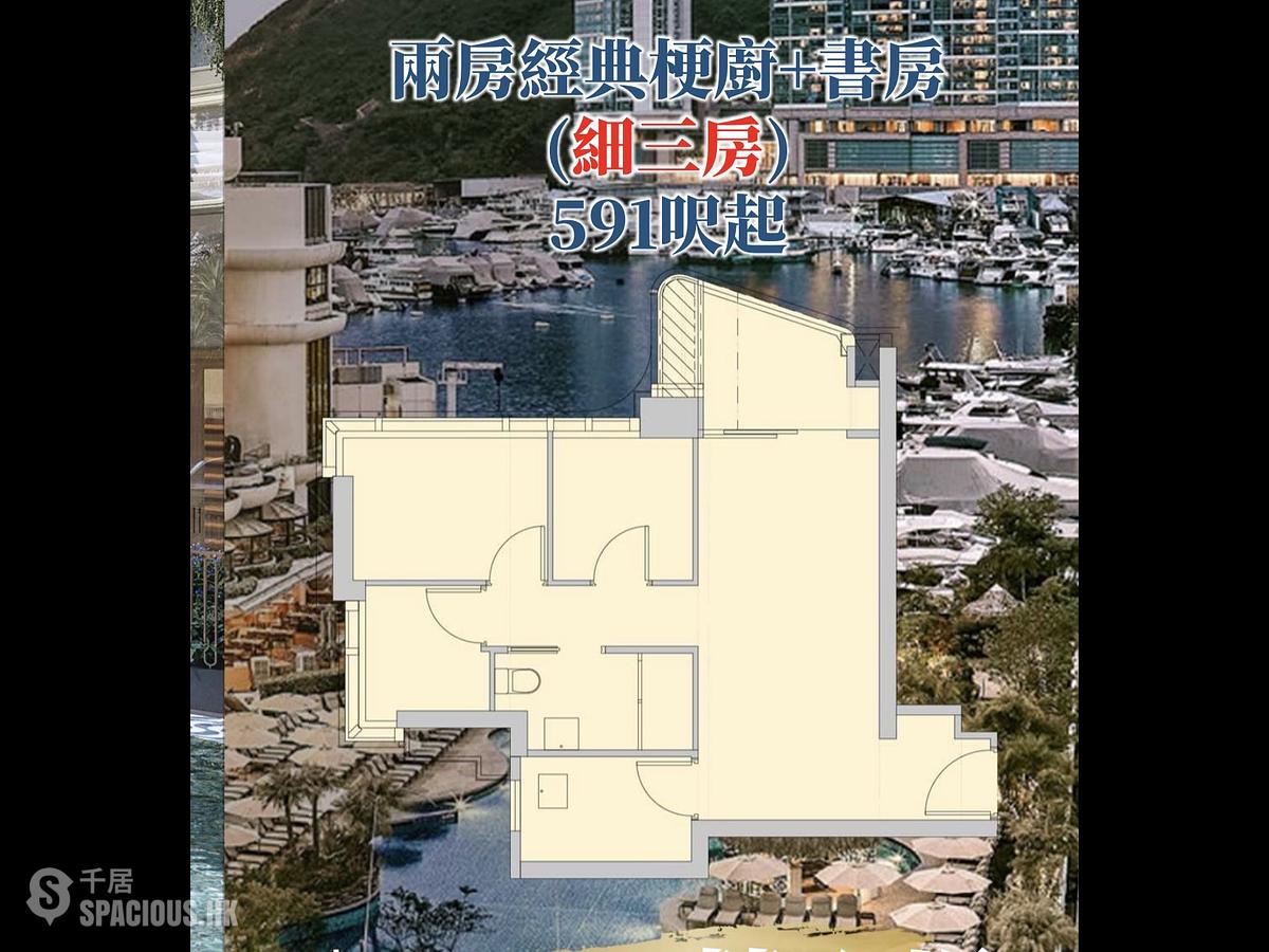 Wong Chuk Hang - The Southside Phase 5B Deep Water Pavilia II 01
