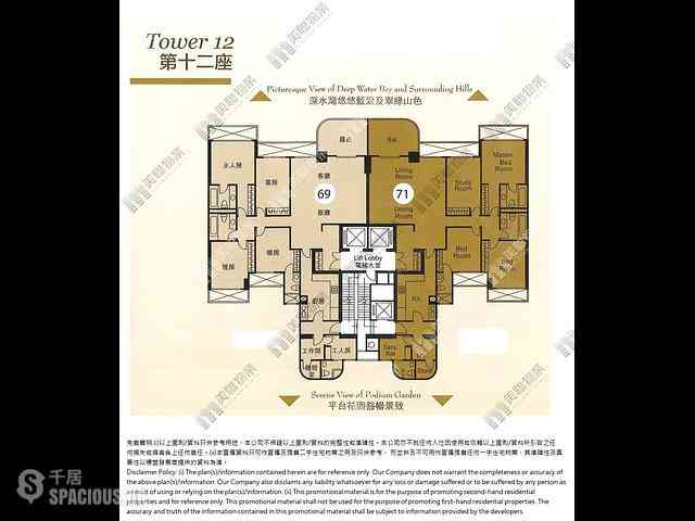 Tai Tam - Hong Kong Parkview Parkview Terrace Block 12 02