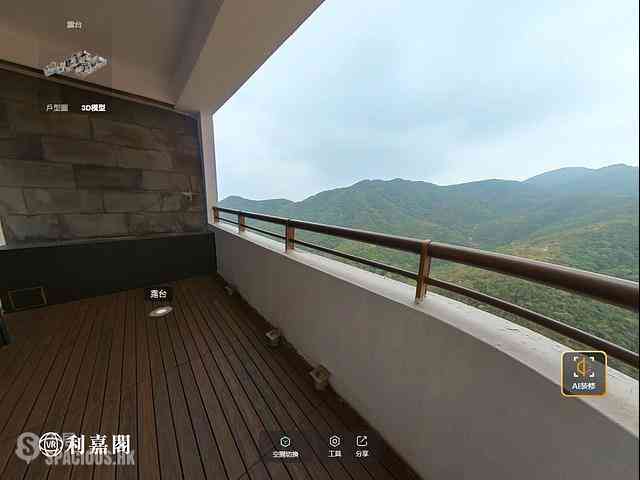 Tai Tam - Hong Kong Parkview Parkview Rise 01