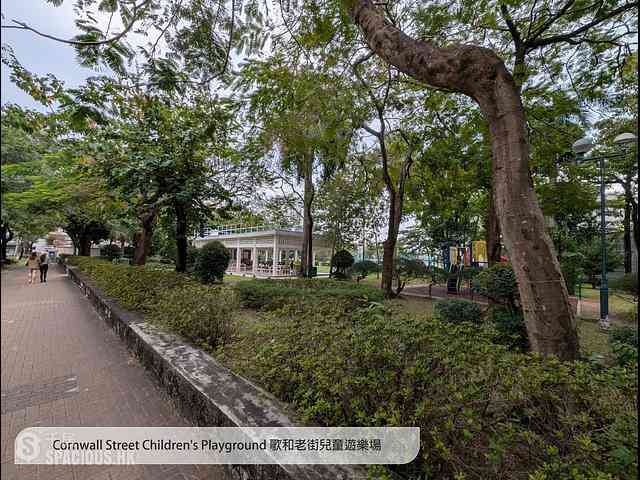 Beacon Hill - Ede Terrace 22