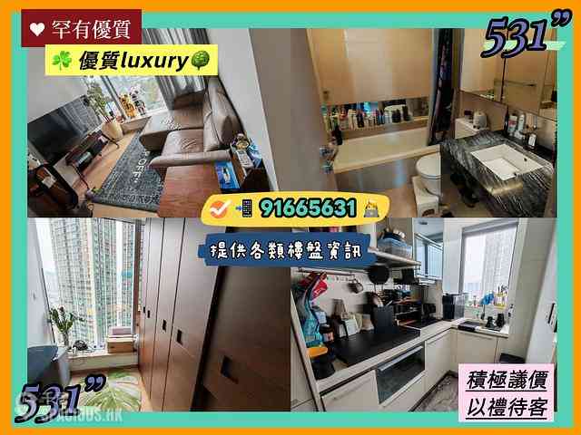 West Kowloon - The Cullinan (Tower 21 Zone 5 Star Sky) 01