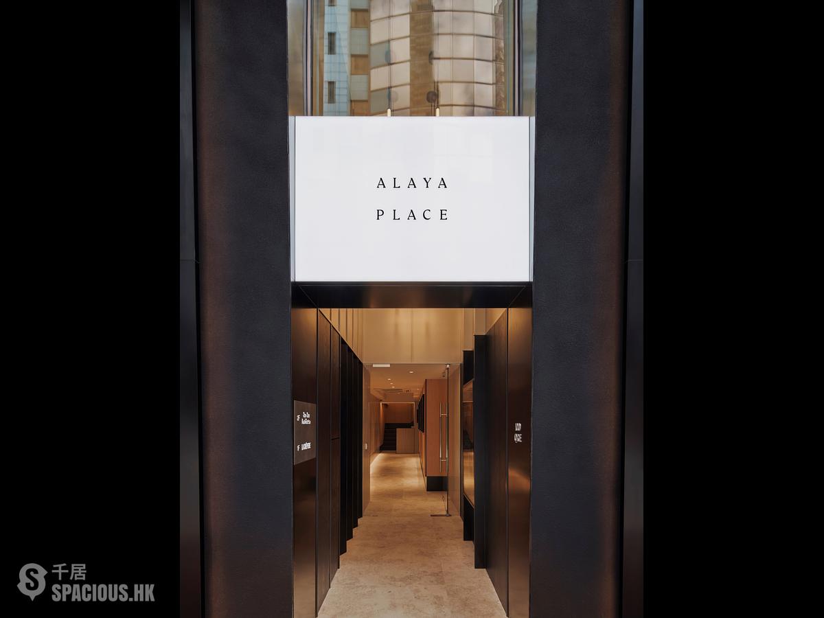 Alaya Place