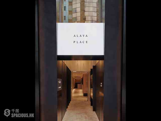 Wan Chai - Alaya Place 06