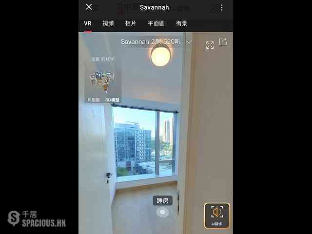 Tseung Kwan O - Savannah Block 5A 03