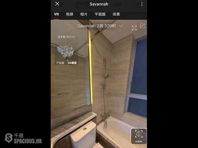 Tseung Kwan O - Savannah Block 5A 06