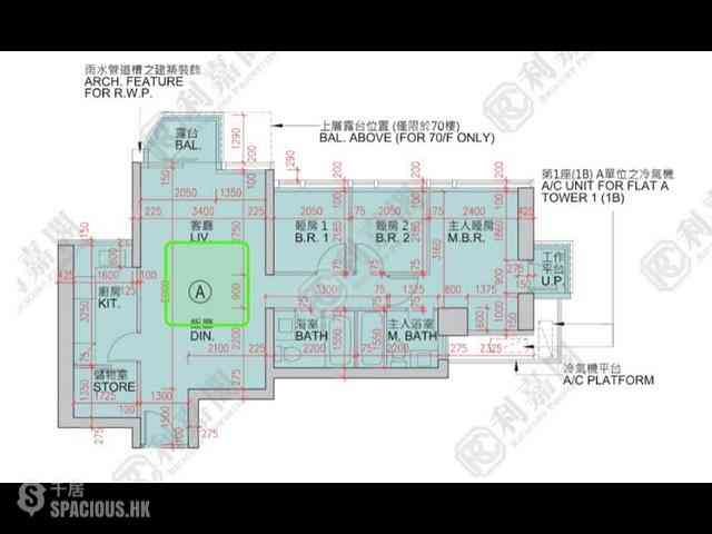 Lohas Park - Lohas Park Phase 5A Malibu Block 1B 08