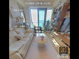 Lohas Park - Lohas Park Phase 8 Sea To Sky Block 3 02
