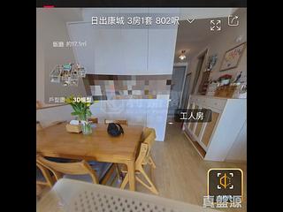 Lohas Park - Lohas Park Phase 8 Sea To Sky Block 3 03
