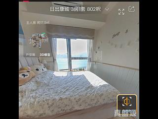 Lohas Park - Lohas Park Phase 8 Sea To Sky Block 3 04