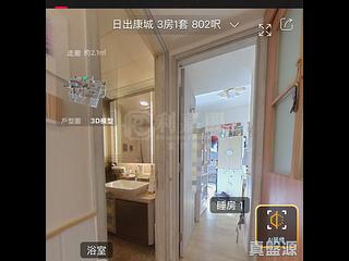 Lohas Park - Lohas Park Phase 8 Sea To Sky Block 3 09