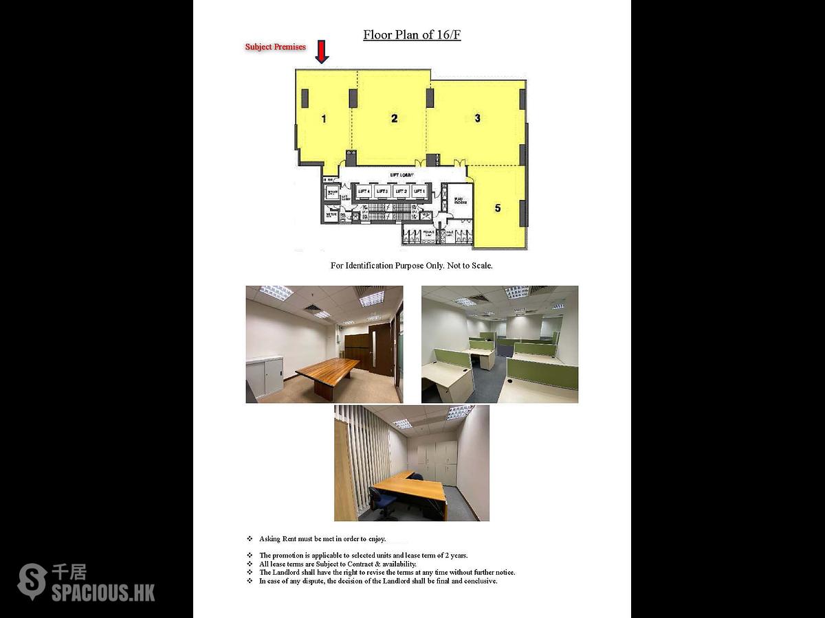 Kwun Tong - Millennium City Phase 3 01