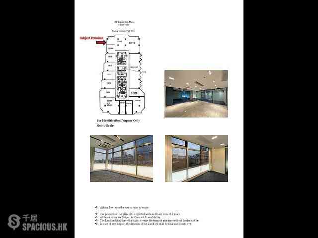 Tsim Sha Tsui - Lippo Sun Plaza 01