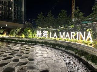 Wong Chuk Hang - The Southside Phase 2 La Marina Tower 2B 12
