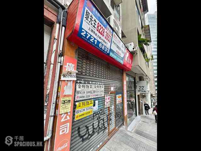 Poho - 240, Hollywood Road 01