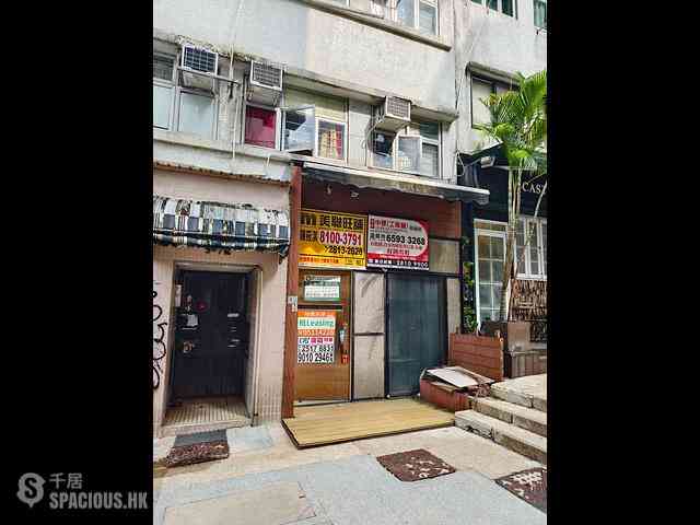 Sai Ying Pun - 5-7, Leung I Fong 01