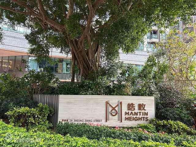 Ho Man Tin - Mantin Heights Block 2 03
