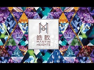Ho Man Tin - Mantin Heights Block 6 04