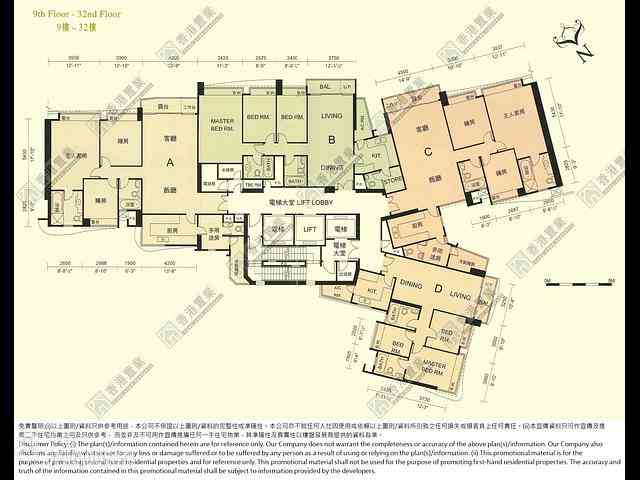 Yau Ma Tei - Parc Palais 10