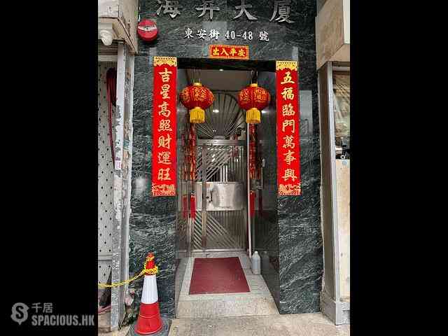 Mong Kok - Season Mansion 08