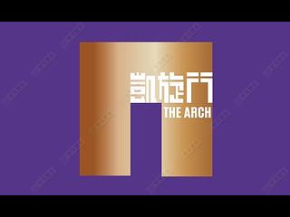 West Kowloon - The Arch Star Tower (Block 2) 12