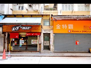Wan Chai - Yee Hor Mansion 23