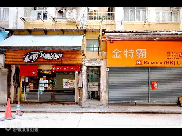 Wan Chai - Yee Hor Mansion 23