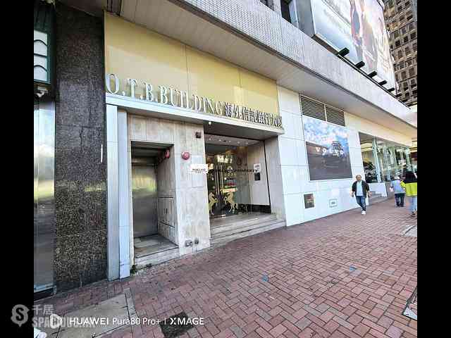 Wan Chai - OTB Building 12