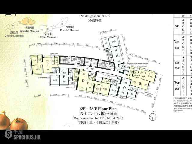 Discovery Bay - Discovery Bay Phase 12 Siena Two 07