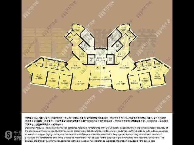 Mid Levels Central - Regence Royale Tower 2 12