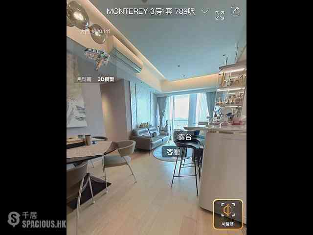 Tseung Kwan O - Monterey Block 1 01