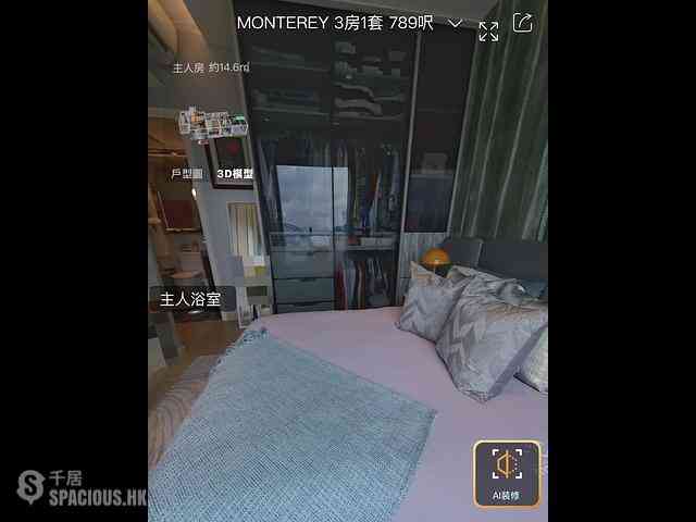 Tseung Kwan O - Monterey Block 1 07