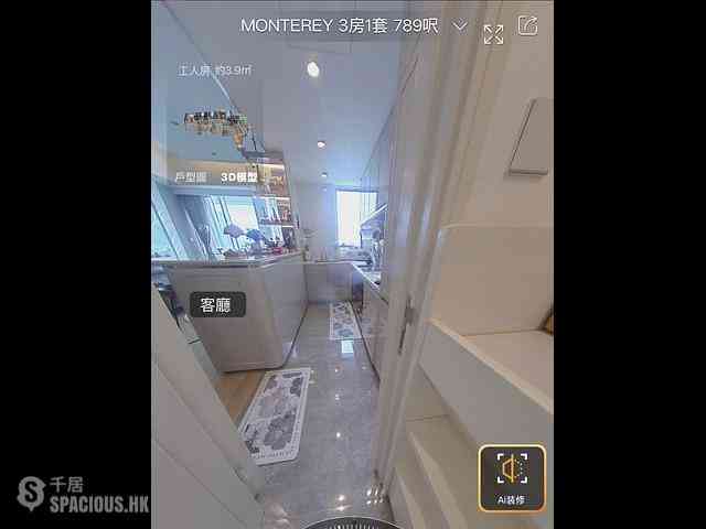 Tseung Kwan O - Monterey Block 1 10