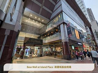 北角 - 港运城 17