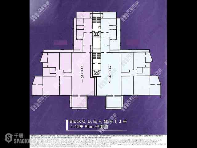 中半山 - 嘉慧园CD座 03