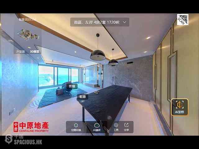 Ap Lei Chau - Marina South Block 1 01