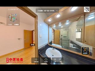 中半山 - 嘉倫軒 08