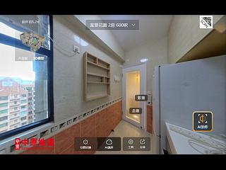 Siu Sai Wan - Fullview Garden Block 1 07