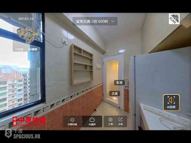 Siu Sai Wan - Fullview Garden Block 1 07