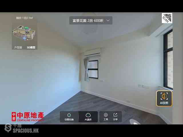 Siu Sai Wan - Fullview Garden Block 1 05
