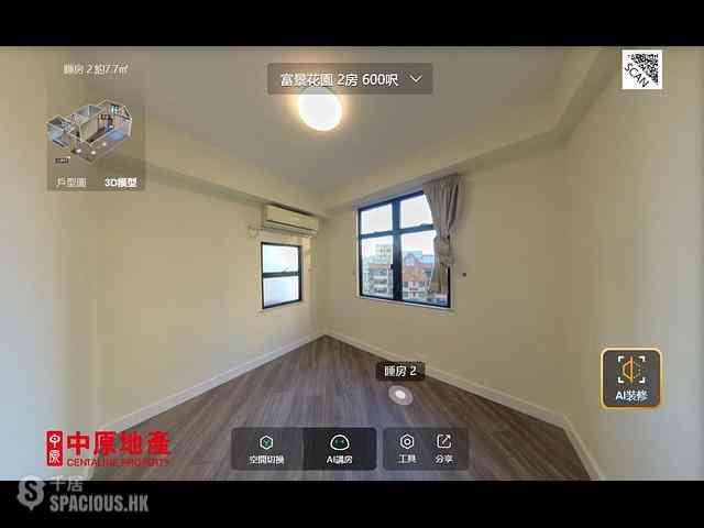 Siu Sai Wan - Fullview Garden Block 1 04
