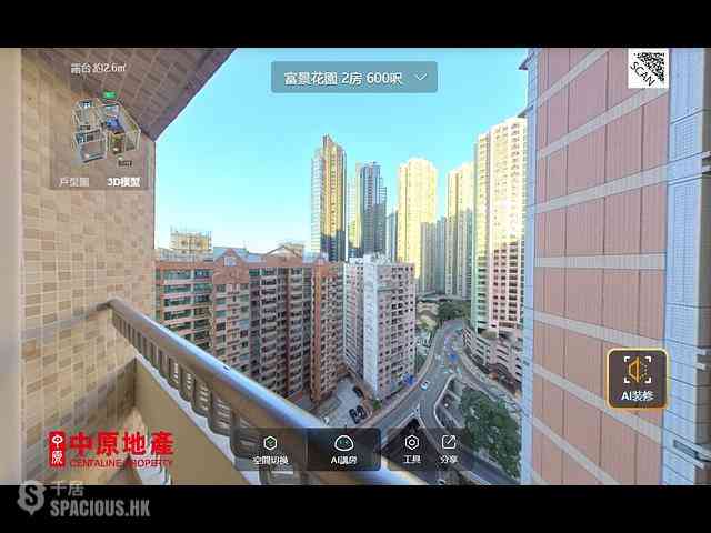 Siu Sai Wan - Fullview Garden Block 1 03