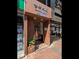湾仔 - 修顿大厦 18