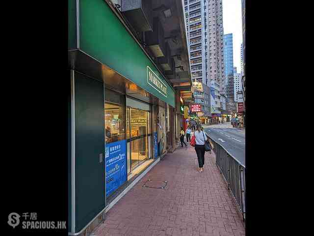 Sheung Wan - 242-244A, Queen's Road Central 17
