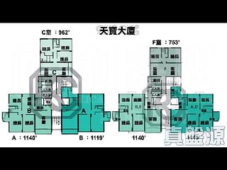 寶馬山 - 天寶大廈 16