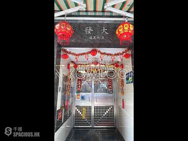 Mong Kok - Wah Fat Mansion 08