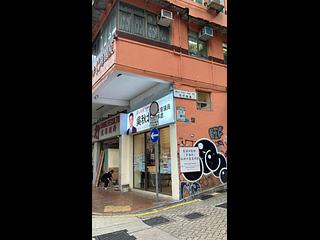 Wan Chai - Shui Cheung Building 12