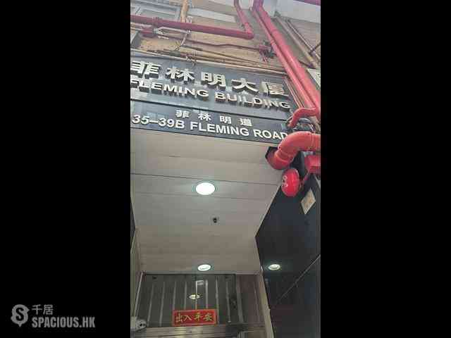 Wan Chai - Fleming Mansion 02