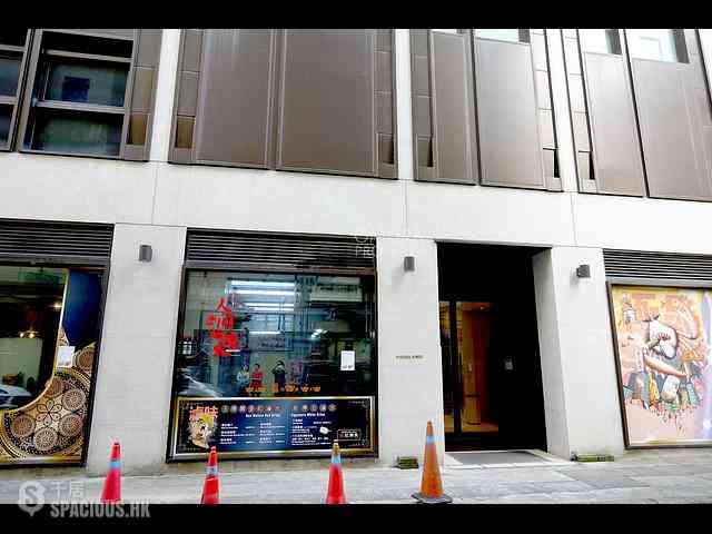 Tai Hang - Coho 17