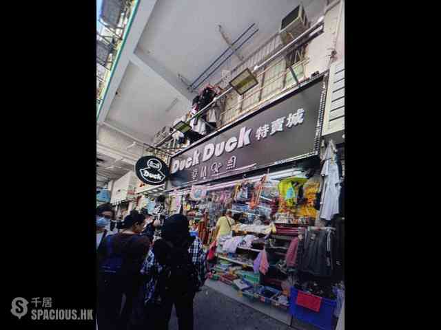Mong Kok - 170, Fa Yuen Street 01