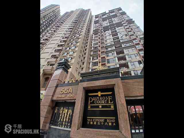 Mid Levels West - Primrose Court 01